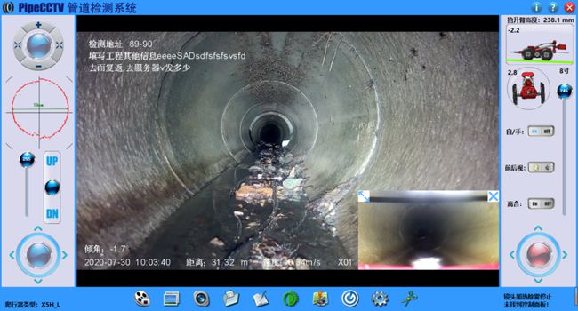 本溪管道CCTV检测专家-炜誉市政工程有限公司