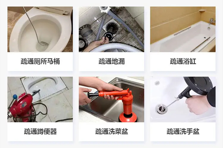 本溪下水道疏通电话【管道疏通】24h专业上门服务